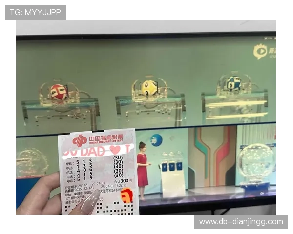 彩票3D开奖视频直播：最新一期开奖全程回放