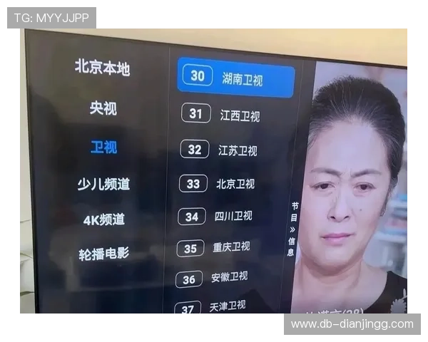 电视直播画面不清晰的原因与解决方法